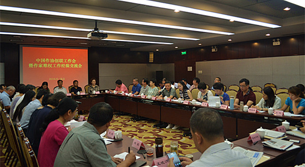 中國作協(xié)創(chuàng)聯(lián)工作會暨作家維權(quán)工作經(jīng)驗(yàn)交流會在北京召開8月5日至7日，中國作協(xié)創(chuàng)聯(lián)工作會暨作家維權(quán)工作經(jīng)驗(yàn)交流會在京舉行。中國作協(xié)副主席白庚勝出席會議并講話。中國作協(xié)創(chuàng)聯(lián)部主任彭學(xué)明作了工作報(bào)告。會議由中國作協(xié)創(chuàng)聯(lián)部副主任馮秋子、邢春，以及中國作協(xié)權(quán)保辦主任呂潔主持。來自各省(市、區(qū))及產(chǎn)業(yè)、系統(tǒng)作協(xié)負(fù)責(zé)創(chuàng)作聯(lián)絡(luò)工作的60余人參會。  [詳細(xì)]