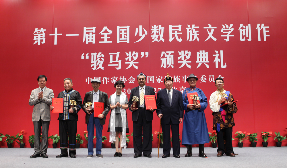 鐵凝、瑪拉沁夫、陳崎嶸為長篇小說獎(jiǎng)獲獎(jiǎng)?wù)哳C獎(jiǎng)