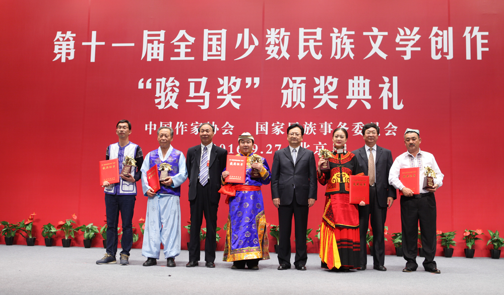 景俊海、張健、白庚勝為詩歌獎(jiǎng)獲獎(jiǎng)?wù)哳C獎(jiǎng)