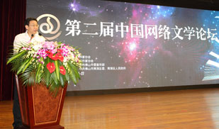 廣東省作協(xié)黨組書記、專職副主席張知干發(fā)言