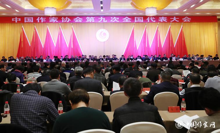 12月1日，中國作家協(xié)會第九次全國代表大會第二次全體會召開。