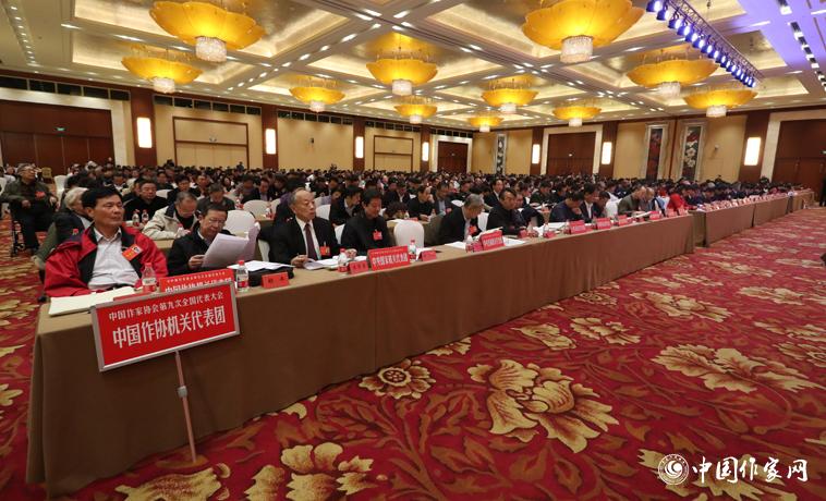12月1日，中國作家協(xié)會第九次全國代表大會第二次全體會議召開。