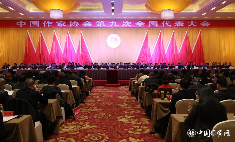 12月2日，中國作家協(xié)會第九次全國代表大會第三次全體會議召開。