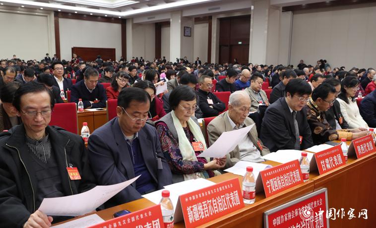 12月3日，中國作家協(xié)會第九次全國代表大會閉幕。