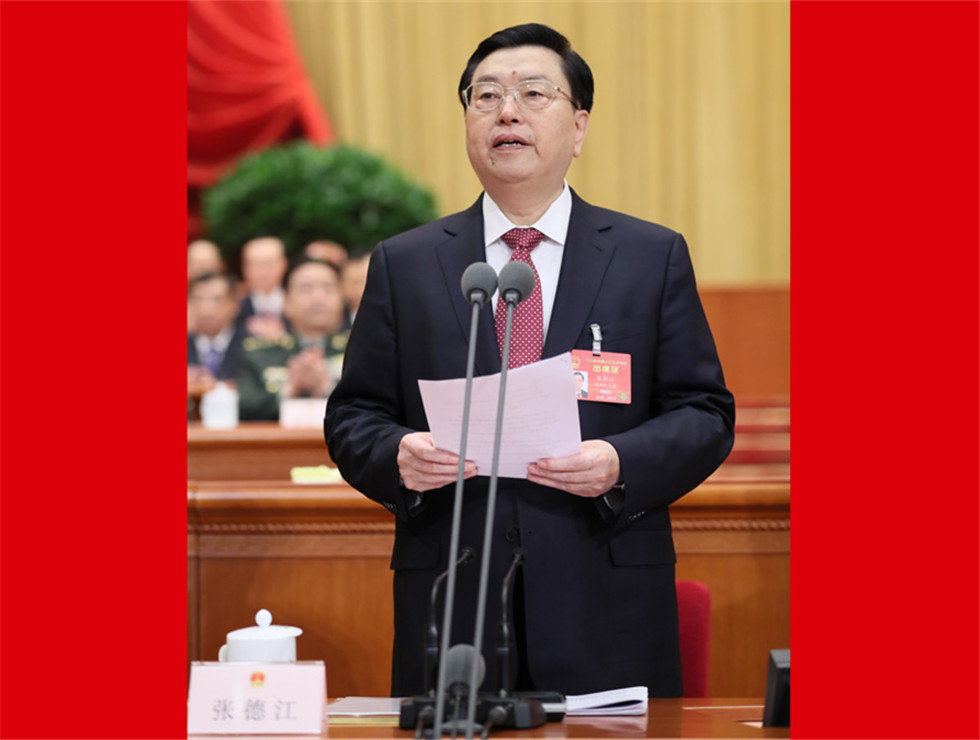十二屆全國人大五次會(huì)議開幕，張德江主持會(huì)議