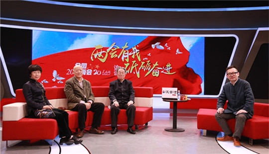 【視頻】王蒙、張廷皓、蒙曼共論如何破解傳統(tǒng)文化的傳承基因