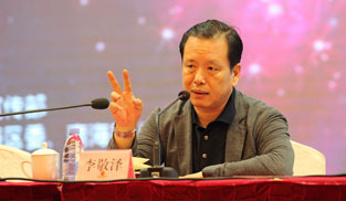 9月26日，中國作協(xié)副主席李敬澤作閉幕總結(jié)