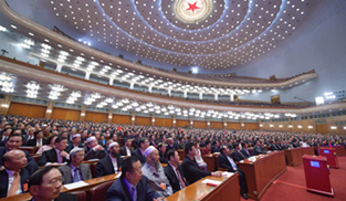 全國政協(xié)十三屆一次會(huì)議舉行第四次全體會(huì)