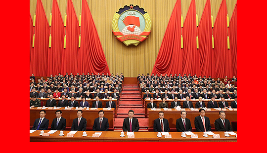 習(xí)近平等黨和國家領(lǐng)導(dǎo)人出席全國政協(xié)十三屆一次會(huì)議閉幕會(huì)