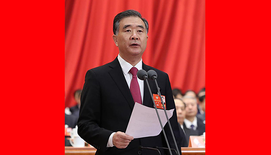 汪洋：在全國政協(xié)十三屆一次會(huì)議閉幕會(huì)上的講話