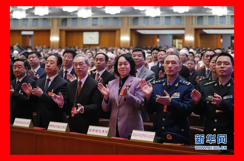 3月20日，第十三屆全國人民代表大會(huì)第一次會(huì)議閉幕會(huì)。