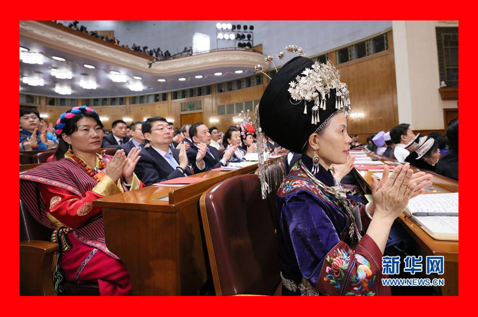 3月20日，第十三屆全國人民代表大會(huì)第一次會(huì)議閉幕會(huì)。