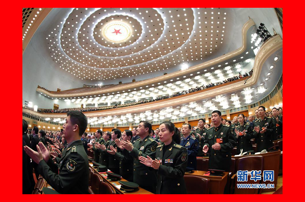3月20日，第十三屆全國人民代表大會(huì)第一次會(huì)議閉幕會(huì)。