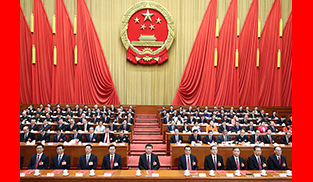 習(xí)近平等黨和國家領(lǐng)導(dǎo)人在主席臺(tái)就座