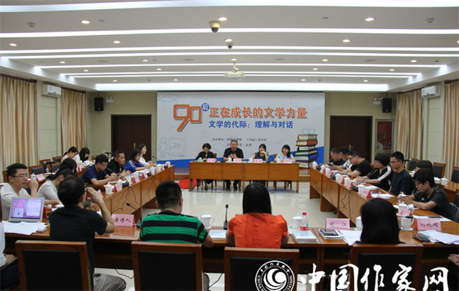 當(dāng)“70后”與“90后”相遇，他們會(huì)談些什么？