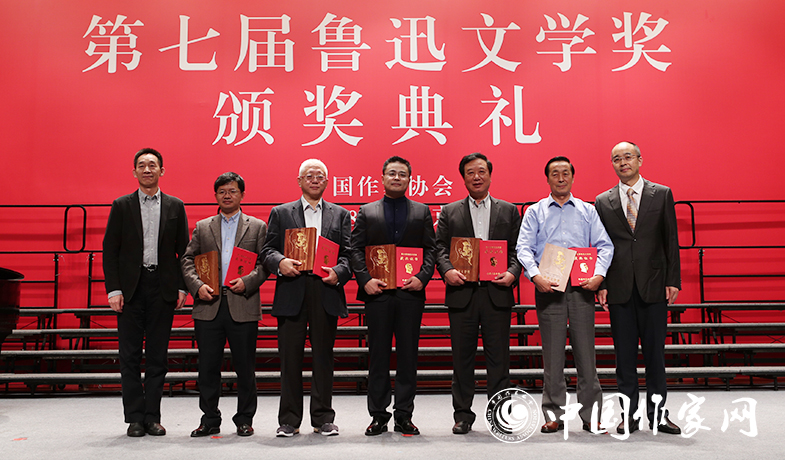 吳義勤、施戰(zhàn)軍為文學理論評論獎獲獎作家頒獎