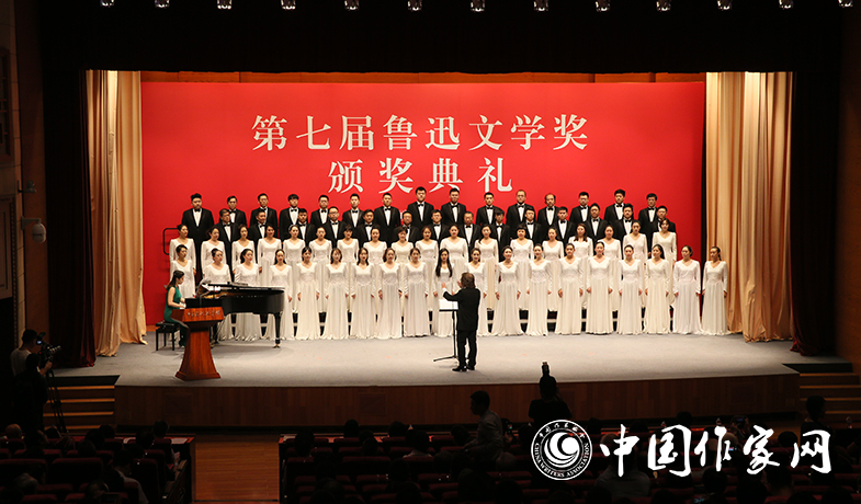 9月20日晚，第七屆魯迅文學獎頒獎典禮在中國現(xiàn)代文學館隆重舉行