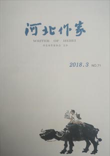 《河北作家》《河北作家》由河北省作協(xié)主辦，季刊系河北省作協(xié)會刊。前身為《家園》，創(chuàng)刊于2001年，目前為16開本，常設欄目有“重點關注”“文學咖啡館”“作品評論”“書里書外”“河北文壇”“內刊尋芳”等。《河北作家》定期舉辦內刊主編聯(lián)席會、征文等活動，在團結作家，增進作家之間的交流……[詳細]