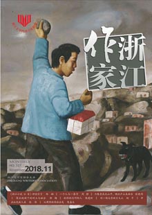 《浙江作家》《浙江作家》是由浙江省作協(xié)主辦，浙江文學院具體編輯出版的作協(xié)機關文學刊物。《浙江作家》雜志的前身是《浙江作家報》，于1986年6月創(chuàng)刊。2002年6月，改版成《浙江作家》雜志，隨后經歷多次改版，從雙月刊到單月刊，從黑白印刷到彩印加單色印刷 ……[詳細]