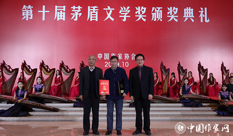 張平、格非為獲獎(jiǎng)作家李洱頒獎(jiǎng)