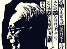 西川讀書會｜何以為“家”：從巴金的《家》到《憩園》火一樣的熱情，風一般的遒勁，燃燒著內心的沖動，席卷著生命……[詳細]