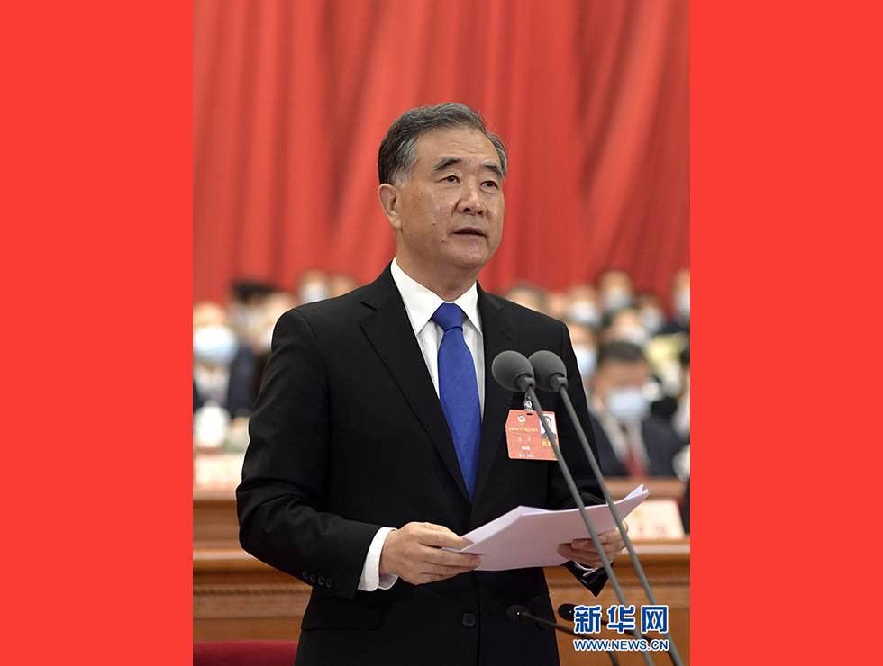 5月27日，全國(guó)政協(xié)十三屆三次會(huì)議在北京人民大會(huì)堂舉行閉幕會(huì)。汪洋主持閉幕會(huì)并發(fā)表講話。