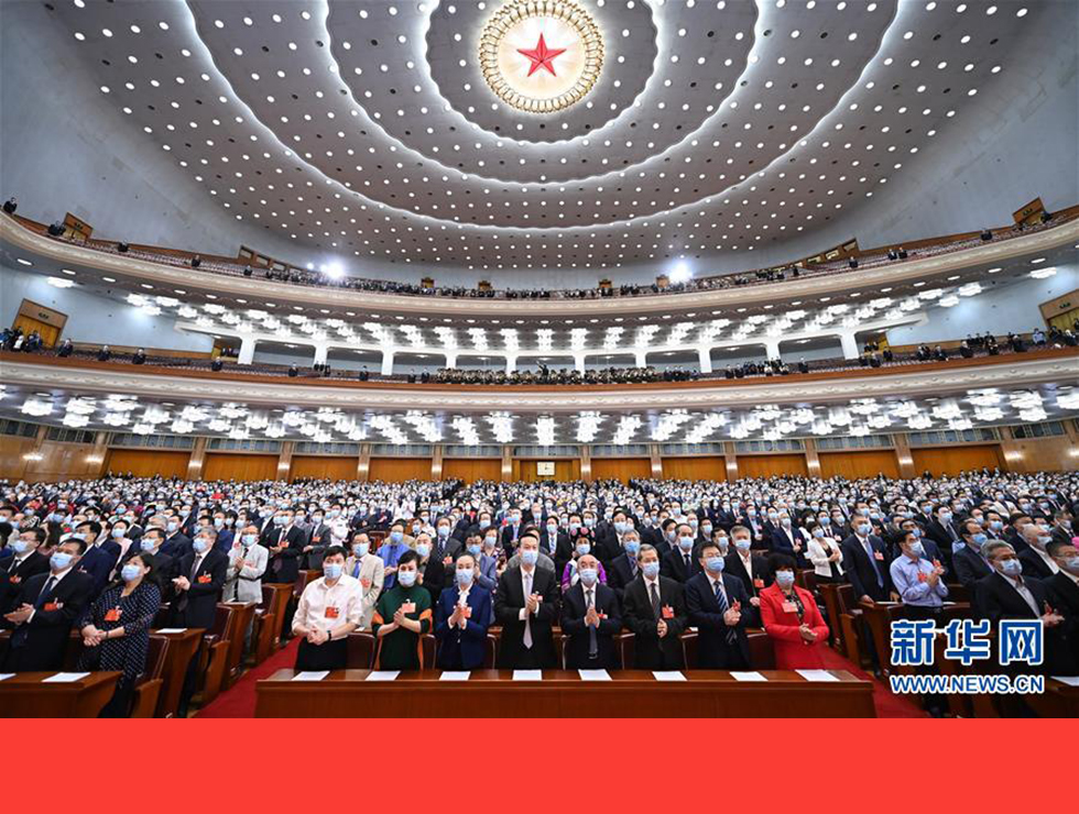 5月27日，全國(guó)政協(xié)十三屆三次會(huì)議在北京人民大會(huì)堂舉行閉幕會(huì)。