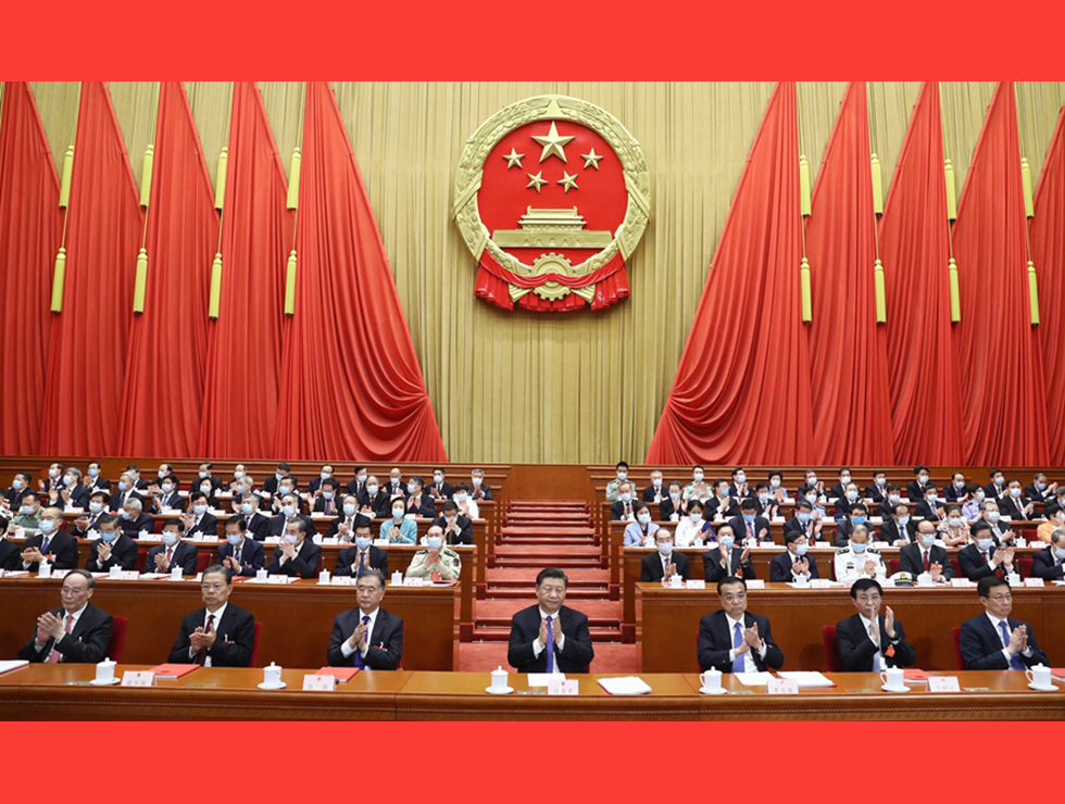 5月28日，十三屆全國(guó)人大三次會(huì)議在北京人民大會(huì)堂舉行閉幕會(huì)。