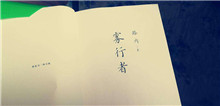 北山讀書會｜世紀末的江湖兒女：尋找小說家的敘事者時間被切割成碎片，唯有回憶將其彌補。游走于不同城市的工人重返故地，追蹤往事……[詳細]