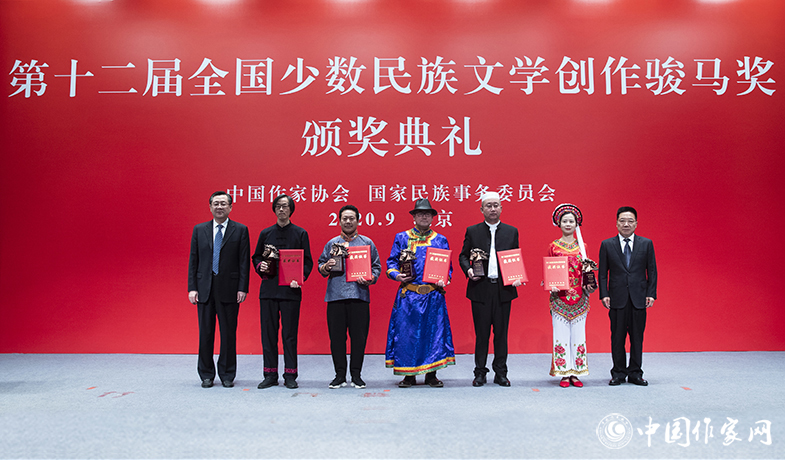 國(guó)家民委副主任郭衛(wèi)平、中國(guó)作協(xié)書(shū)記處書(shū)記胡邦勝為詩(shī)歌獎(jiǎng)獲獎(jiǎng)?wù)哳C獎(jiǎng)