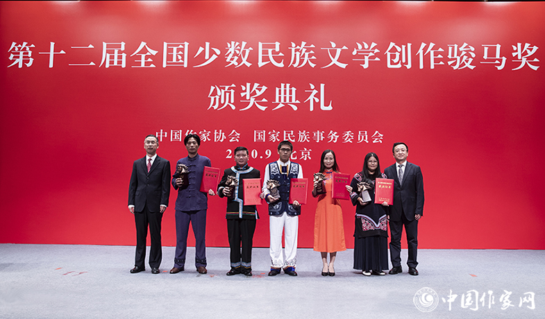 中國(guó)作協(xié)副主席閻晶明、國(guó)家民委宣傳司司長(zhǎng)郭建民為散文獎(jiǎng)獲獎(jiǎng)?wù)哳C獎(jiǎng)