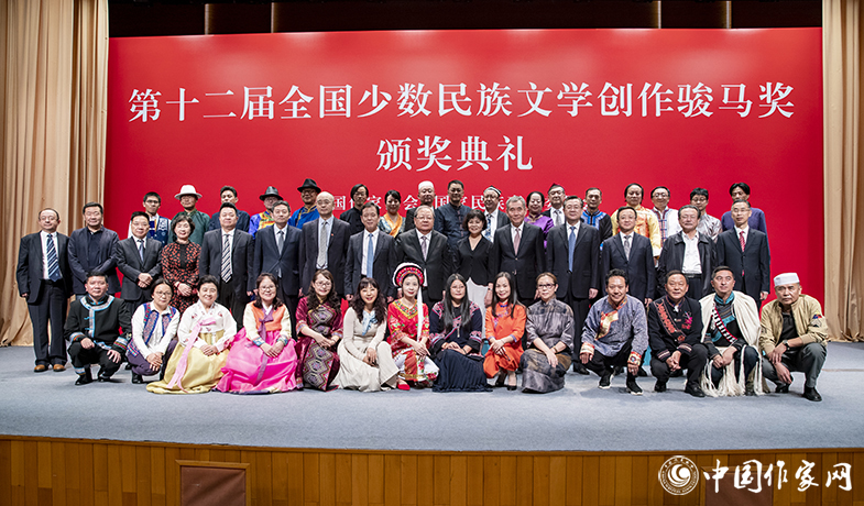 9月25日晚，第十二屆全國(guó)少數(shù)民族文學(xué)創(chuàng)作駿馬獎(jiǎng)在京頒獎(jiǎng)