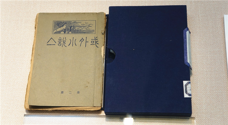 陳漱渝：?？薄斞感？薄ば？濒斞?#13;