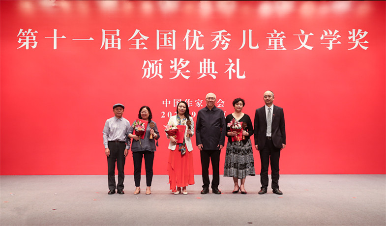 高洪波、吳義勤、梅子涵為詩歌、幼兒文學(xué)作品獲獎作家頒獎