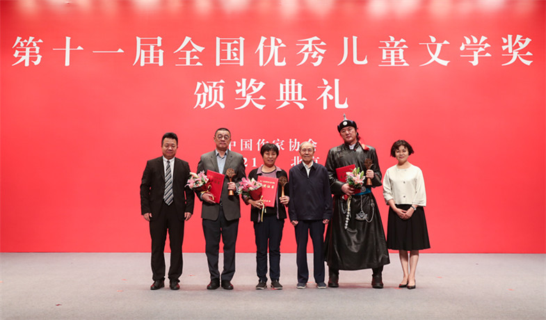 鐵凝、束沛德、邱華棟為小說獲獎作家頒獎