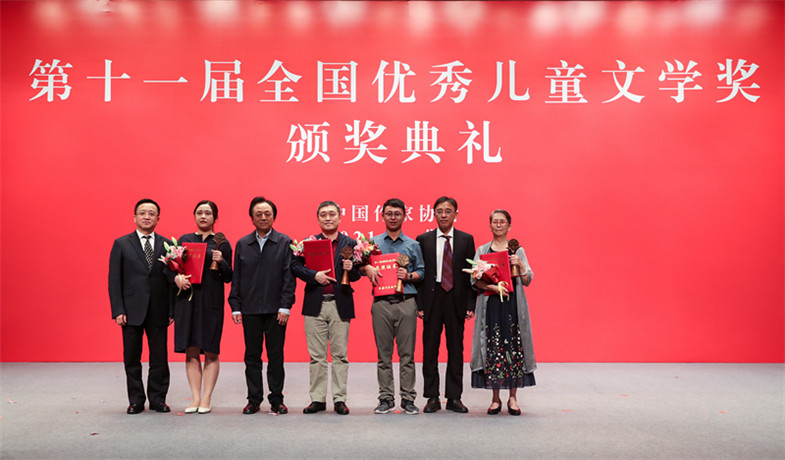 閻晶明、彭云、王泉根為散文、科幻文學(xué)、青年作者短篇佳作獎獲獎作家頒獎