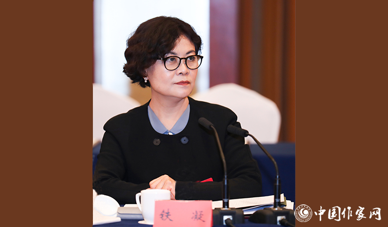 12月12日，中國(guó)作家協(xié)會(huì)第九屆主席團(tuán)第九次會(huì)議在北京舉行。中國(guó)作協(xié)主席鐵凝主持會(huì)議
