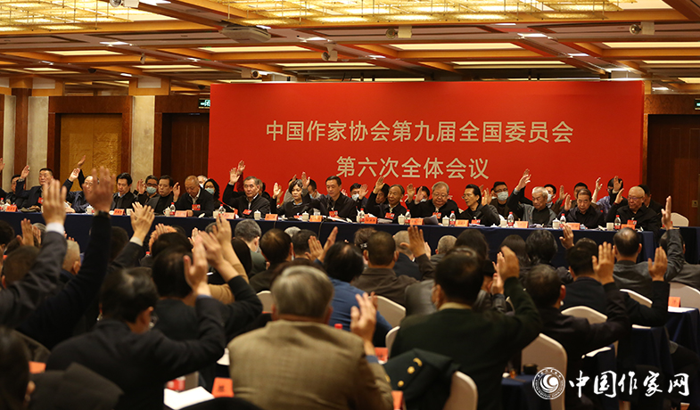 12月12日，中國(guó)作家協(xié)會(huì)第九屆全國(guó)委員會(huì)第六次全體會(huì)議在京舉行，與會(huì)者表決通過(guò)決議