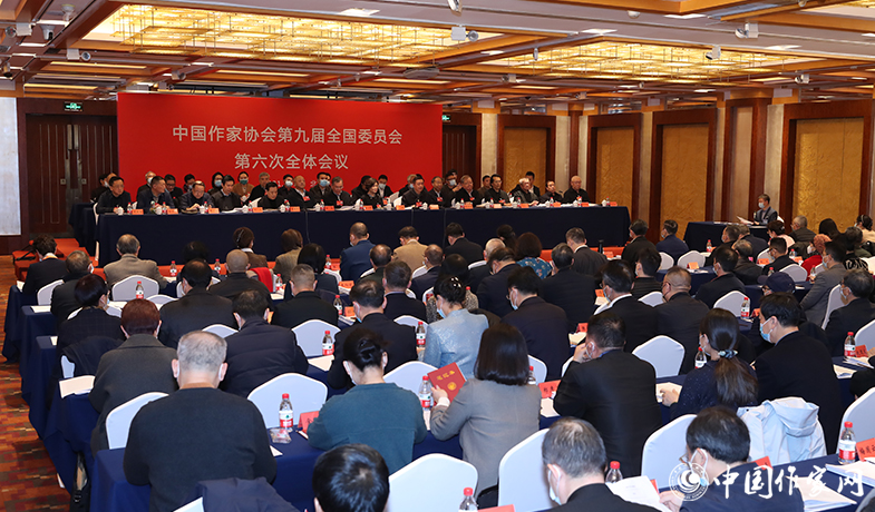 12月12日，中國(guó)作家協(xié)會(huì)第九屆全國(guó)委員會(huì)第六次全體會(huì)議在京舉行