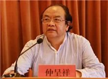 仲呈祥：必將迎來文藝持續(xù)繁榮80年來，毛澤東同志《在延安文藝座談會上的講話》如一盞明燈，照耀著我國文藝事業(yè)。[詳細(xì)]