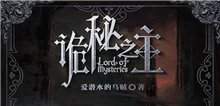愛潛水的烏賊：時(shí)代的浪潮和網(wǎng)文的創(chuàng)作過去的那些是經(jīng)驗(yàn)，是結(jié)合自身結(jié)合當(dāng)前潮流需要做一定取舍有揚(yáng)有棄的經(jīng)驗(yàn)……[詳細(xì)]