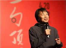 【劉震云】	郭寶亮丨《先鋒姿態(tài)、批判精神、創(chuàng)新追求》；	賀嘉鈺丨《一次出走，或一萬次精神自贖——<一句頂一萬句>讀札》。