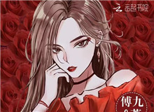 傅九：《越界招惹》的構(gòu)思和寫作海外游子擔(dān)心著國內(nèi)家人、同胞的安危，也被國內(nèi)城與城、人與人之間的大愛所深深觸動(dòng)……[詳細(xì)]
