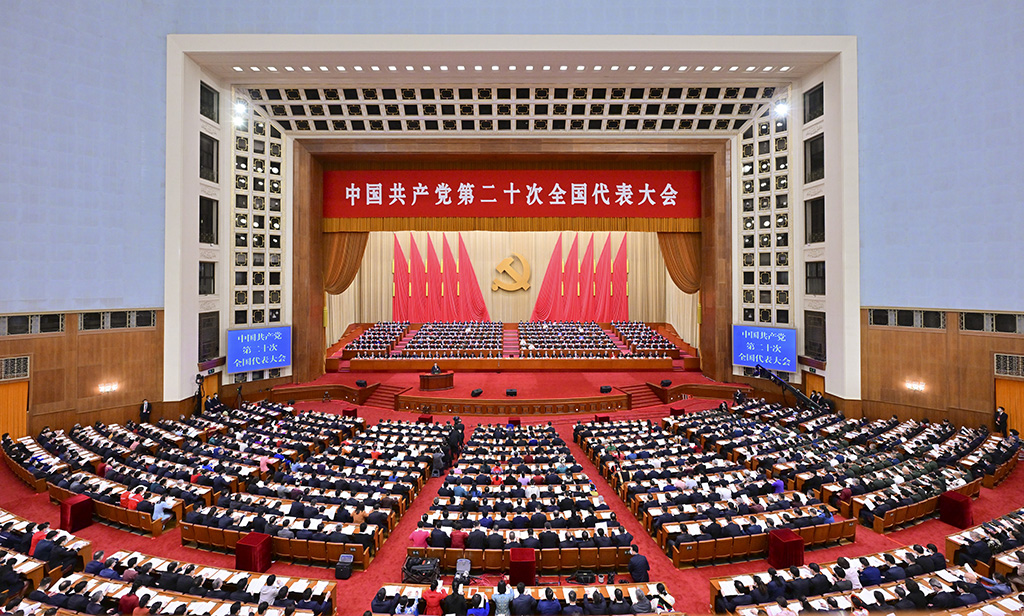 10月16日，中國(guó)共產(chǎn)黨第二十次全國(guó)代表大會(huì)在北京人民大會(huì)堂開(kāi)幕。