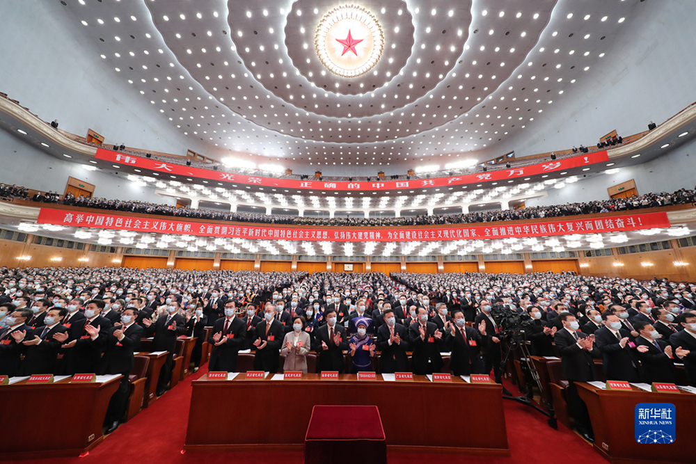 10月16日，中國(guó)共產(chǎn)黨第二十次全國(guó)代表大會(huì)在北京人民大會(huì)堂隆重開(kāi)幕。