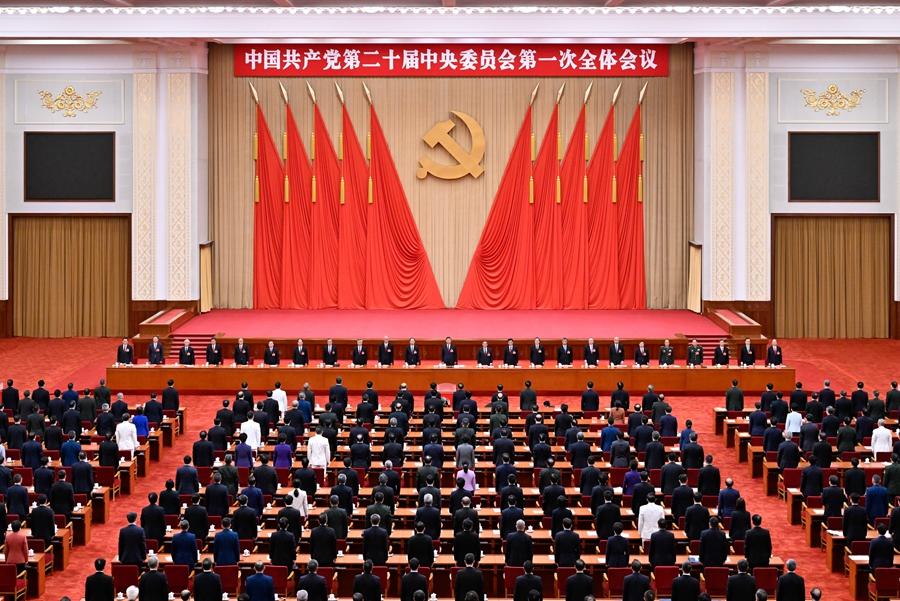 10月23日，中國(guó)共產(chǎn)黨第二十屆中央委員會(huì)第一次全體會(huì)議在北京人民大會(huì)堂舉行。