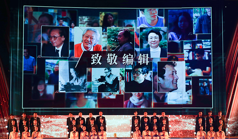 馬天牧、李亞梓、李偉長(zhǎng)、李黎、吳越、季亞婭、趙萍代表責(zé)任編輯們上臺(tái)