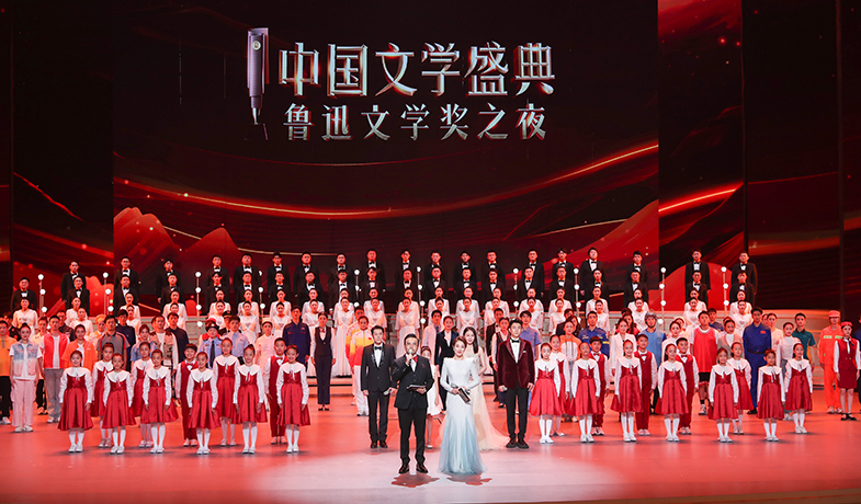 11月20日晚，“中國(guó)文學(xué)盛典·魯迅文學(xué)獎(jiǎng)之夜”在中央歌劇院隆重舉行。