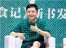 楊慶祥：“吃”的背后是文化和鄉(xiāng)愁　　它既是世情小說(shuō)，又是文化小說(shuō)，又是歷史小說(shuō)，和具有高度原創(chuàng)性的藝術(shù)品一樣，很難界定。[詳細(xì)]
