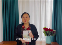 張莉：《寶水》讓我們意識到我們和鄉(xiāng)土之間極其復(fù)雜和難以割舍的關(guān)系　　喬葉的敘述充滿情誼，使每一個人都被卷進了閱讀的風(fēng)暴里[詳細]